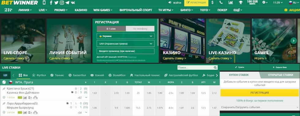 Betwinner registro Your Ultimate Guide to Registration and More